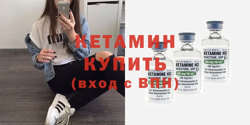 МЕГА вход  Гагарин  Кетамин ketamine  магазин  наркотиков 