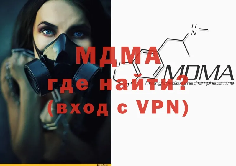 это официальный сайт  Гагарин  MDMA Molly  купить наркотики цена 