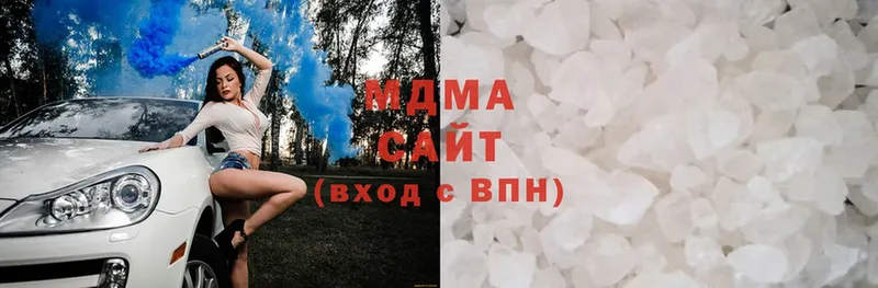 MDMA молли Гагарин