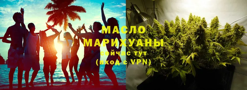 Дистиллят ТГК Wax  Гагарин 